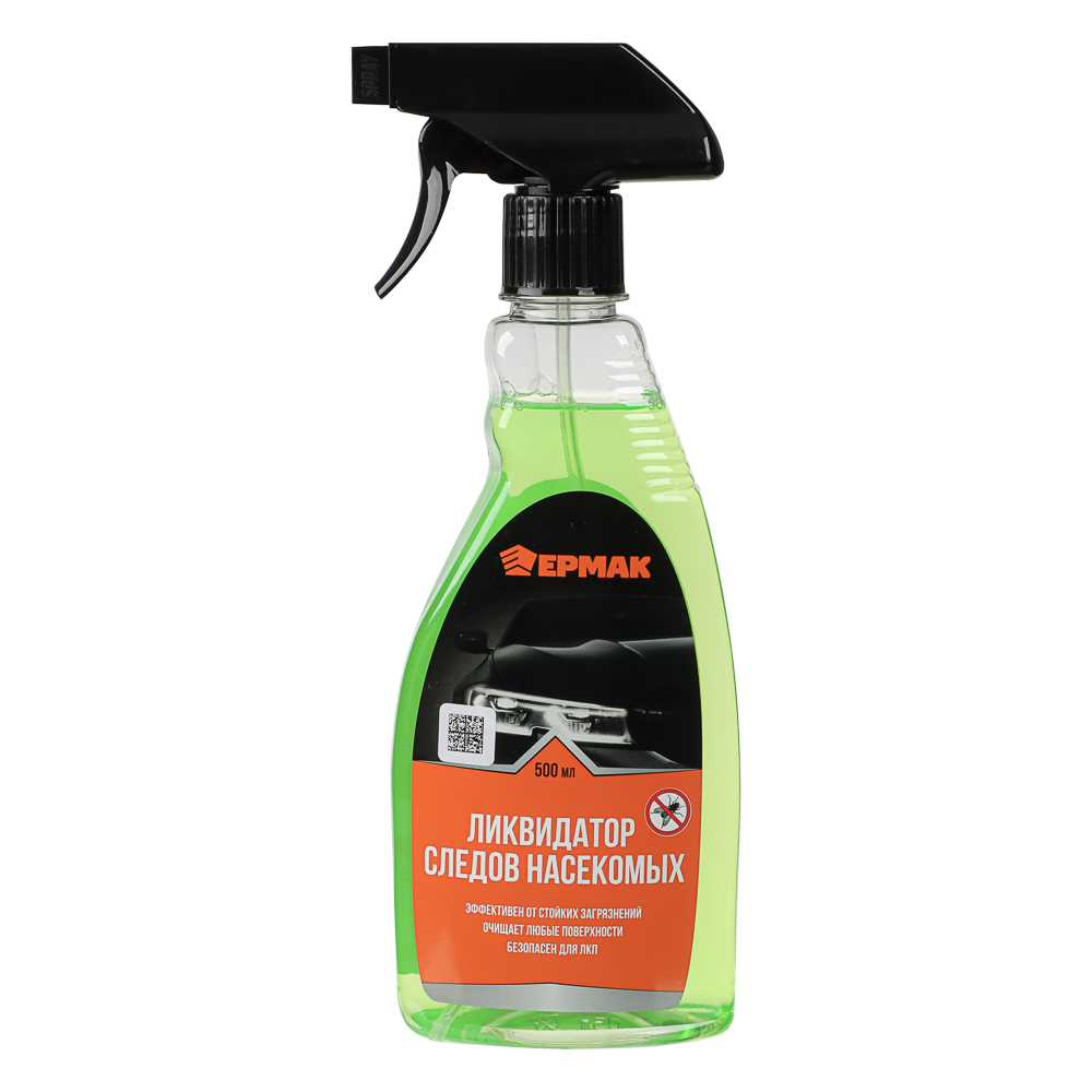 ЕРМАК Ликвидатор следов насекомых (триггер 500 мл) - #1