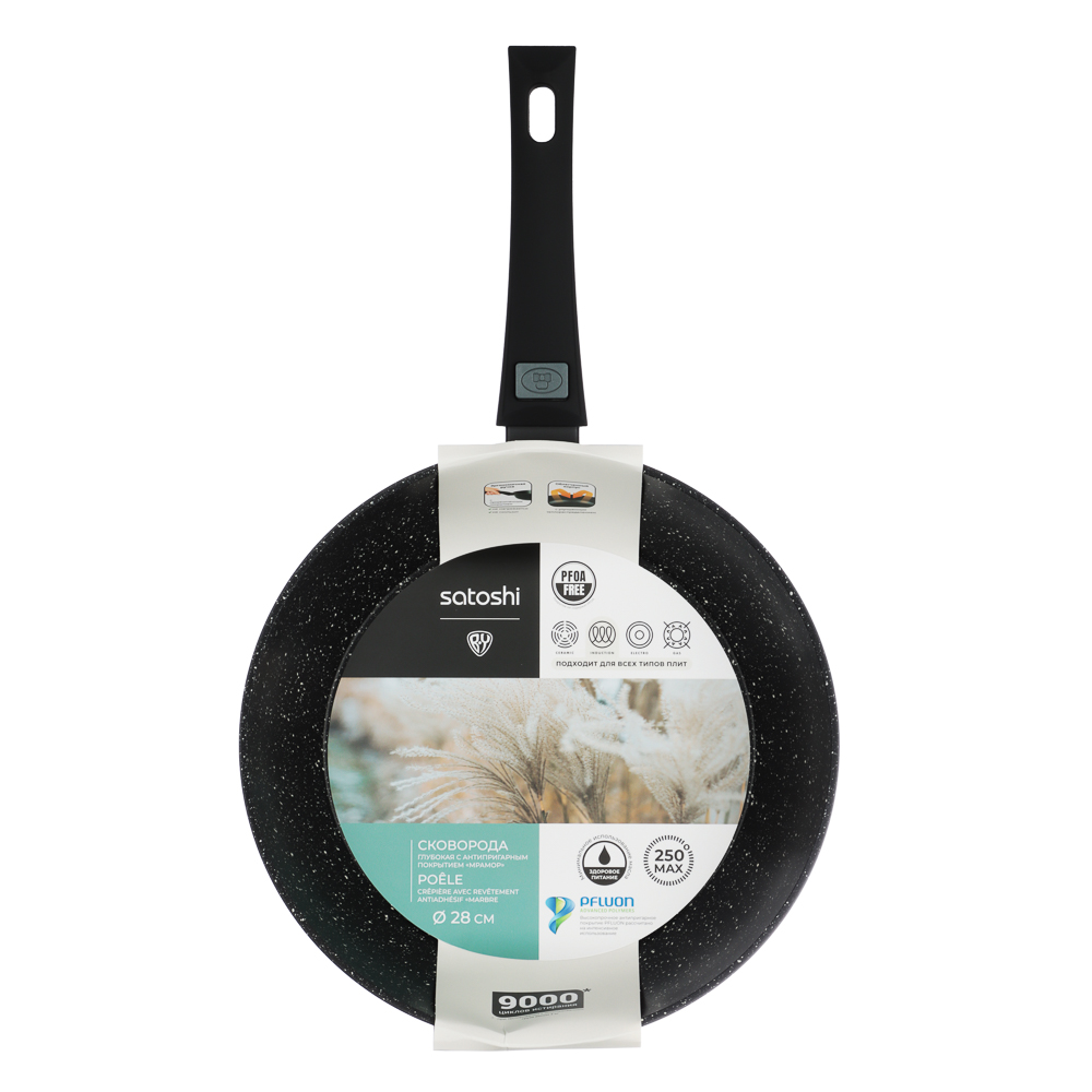 SATOSHI Оникс Сковорода глубокая литая d28см, антипригарное покрытие "мрамор", съемная ручка, индукц - #11