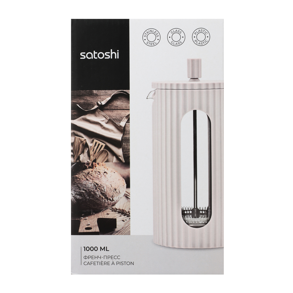 SATOSHI Форман Френч-пресс 1,0л, жаропрочное стекло - #7