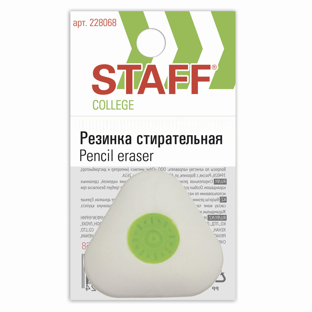 Ластик "Колледж", 35х35х10 мм, треугольный, салатовый пластиковый держатель, 228068 - #3