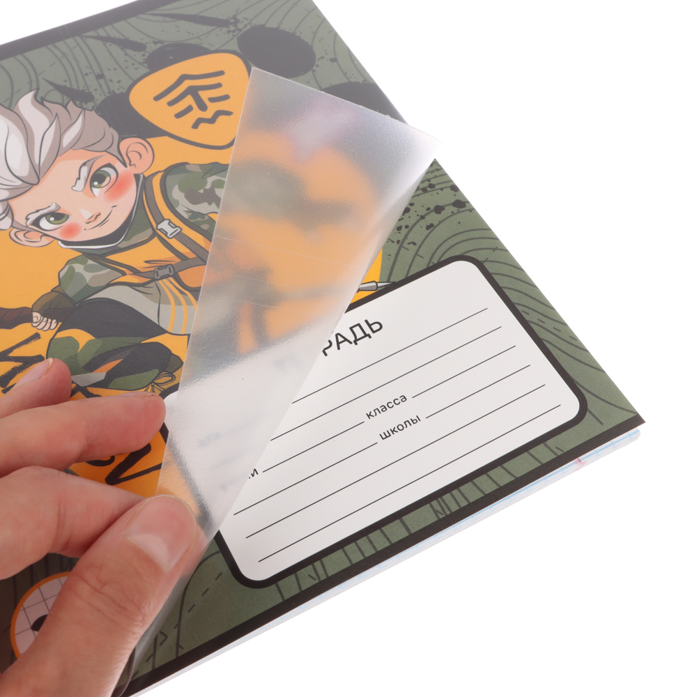 BY Русские Супергерои Тетрадь Тетрадь шк. 24л. "РСГ", в клетку, офсет, обл.пластик, скрепка, 4диз - #5