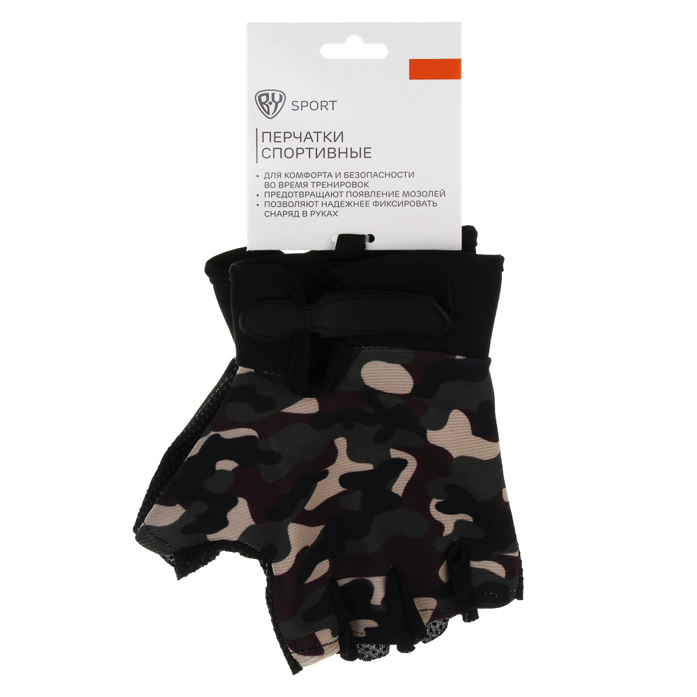 Перчатки спортивные тм BY SPORT,10х15см, полиэстер - #8