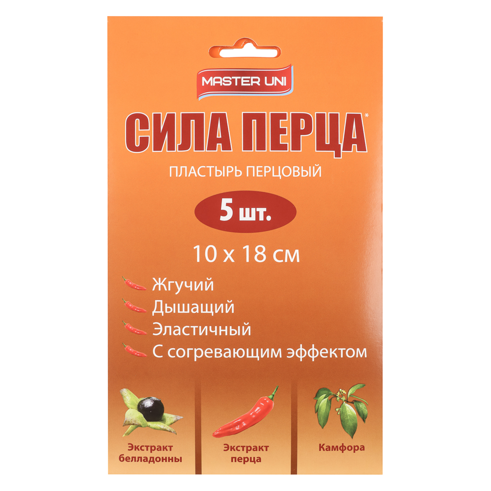 Пластырь медицинский перцовый MASTER UNI Сила Перца, 10х18 см, перф., 5шт - #1