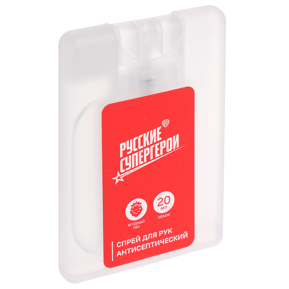 BY Русские Супергерои Антисептический лосьон для рук Ягодный лес, 20мл - #2