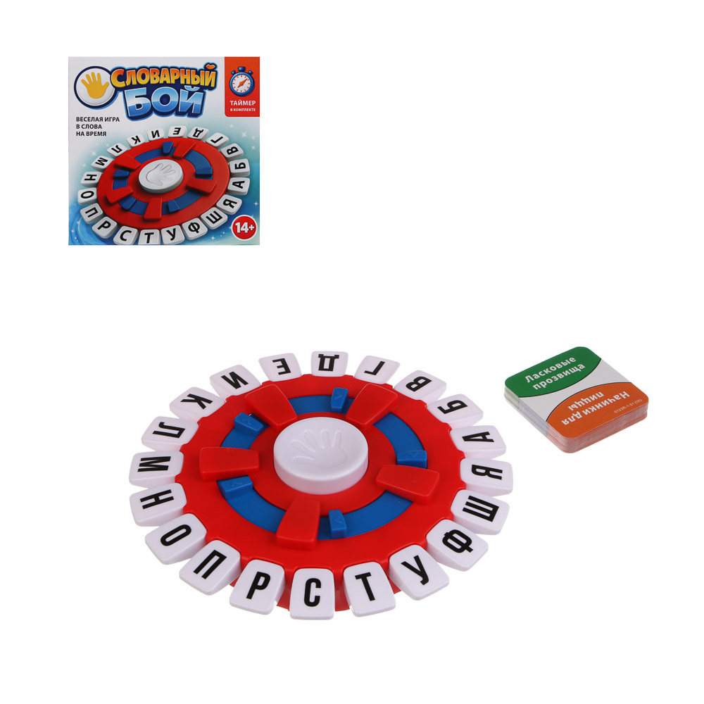 Игра настольная "Словарный бой", бумага, картон, пластик, металл - #1