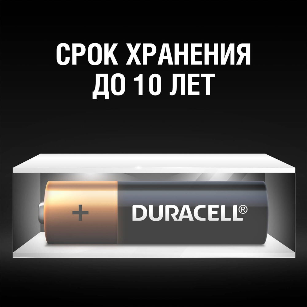 DURACELL Basic Батарейки 4шт, тип AA, BL - #5