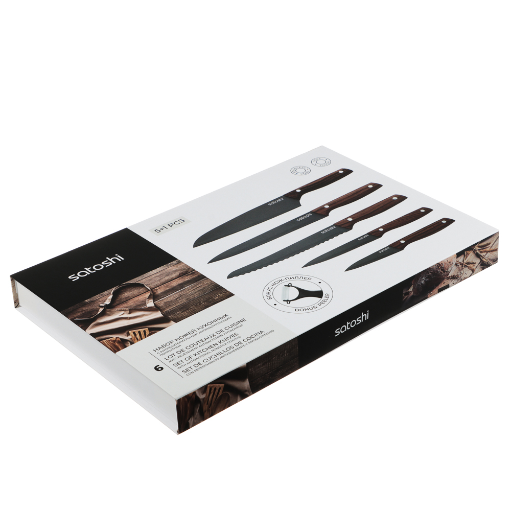 SATOSHI Меллер Набор ножей кухонных в магнитной коробке, 6пр. - #7