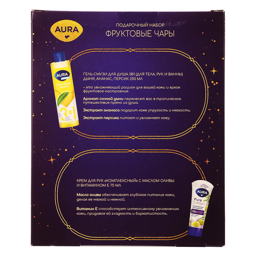 Подарочный набор женский AURA: Гель-смузи д/душа 3в1, 250мл+Крем д/рук Комплексный, 75мл - #4