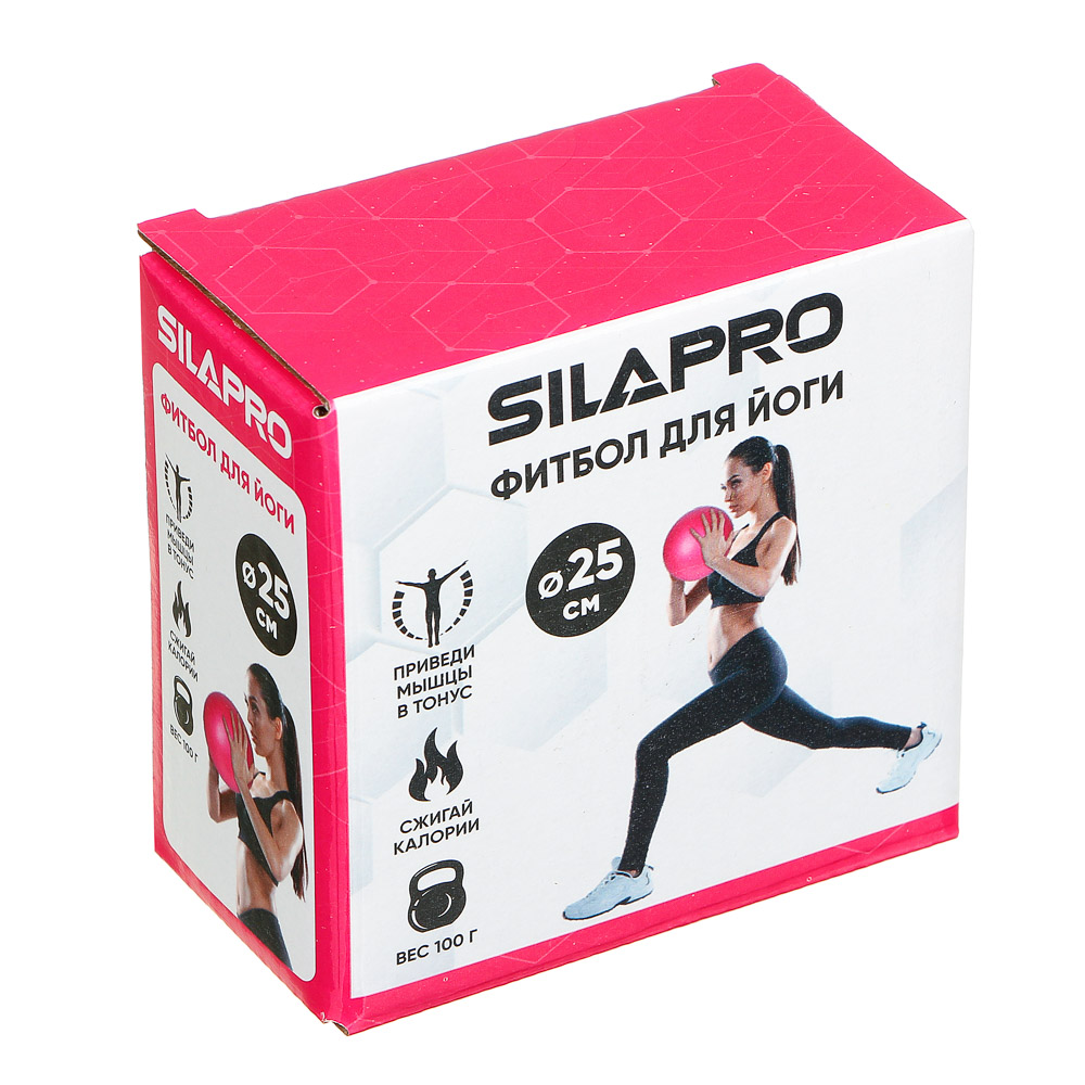 SILAPRO Фитбол для йоги 25см, ПВХ, 100г, 3 цвета - #4