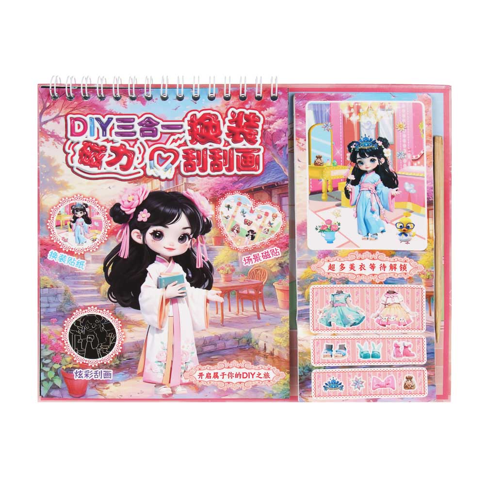 Набор для творчества с наклейками, гравюрой, магнитным пазлом, 23,5х24,5см, картон, бумага, микс, 3+ - #1