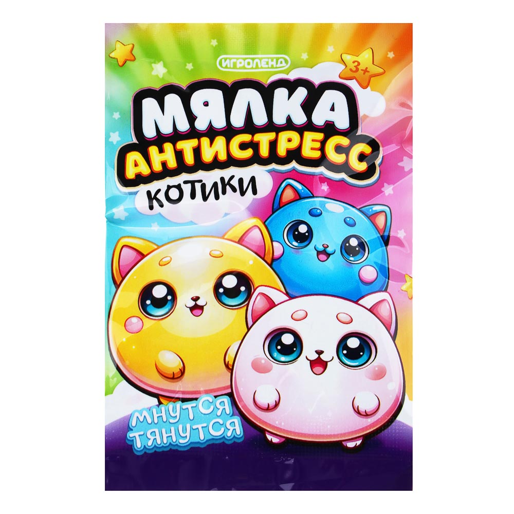 ИГРОЛЕНД Мялка антистресс "Котики", TPR, 5см, 6 цветов - #3