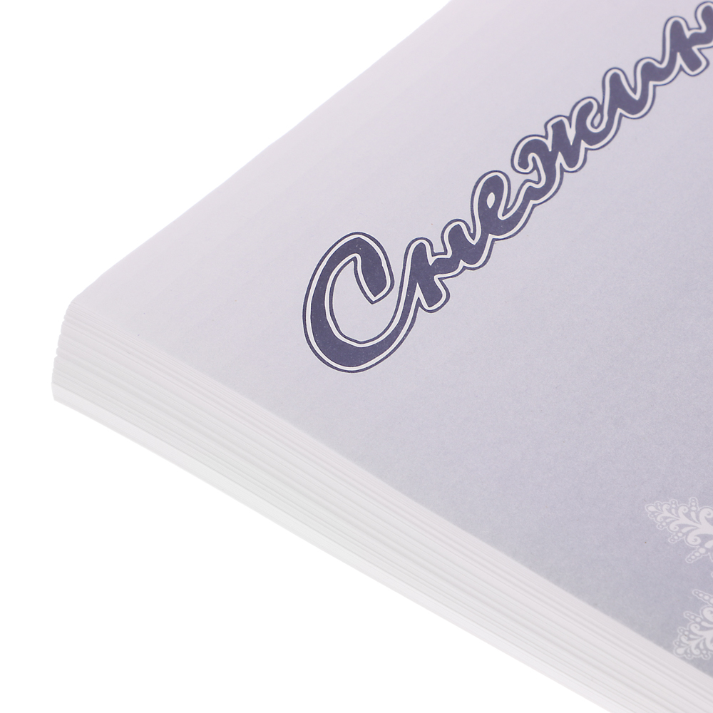 Бумага А4, "Снежинка", 150 л, 80г/м2, белизна 146% CIE, класс С, для принтера - #2