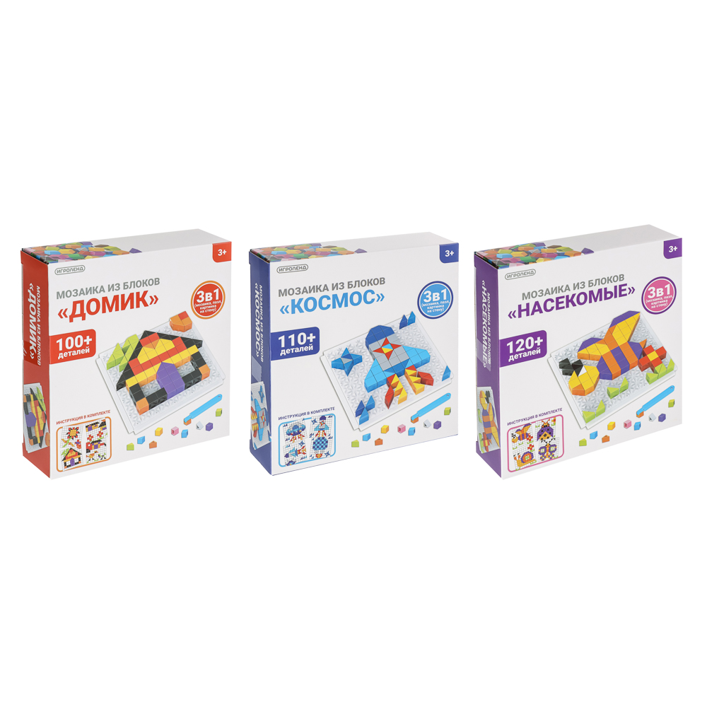 ИГРОЛЕНД Мозаика из блоков 3в1, 15х16х4 см, ABS, 3 дизайна - #1