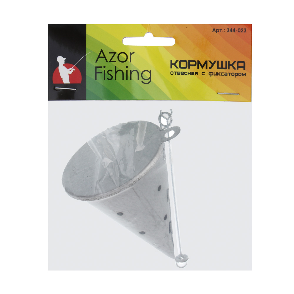 Кормушка отвесная с фиксатором тм AZOR FISHING, малая - #4
