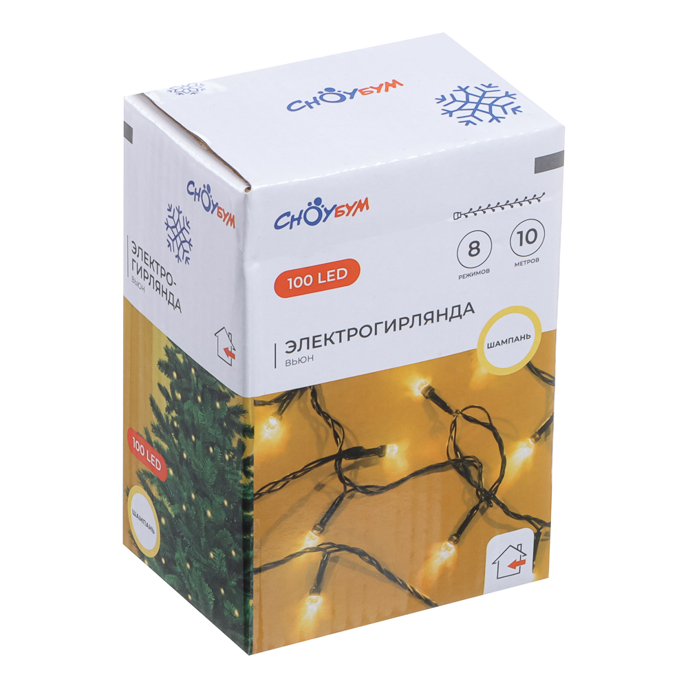 СНОУ БУМ Гирлянда эл. вьюн 10м, 100LED, 6-гран. диод с пузырями, шампань, 8 реж., ПВХ черный, 220В - #5