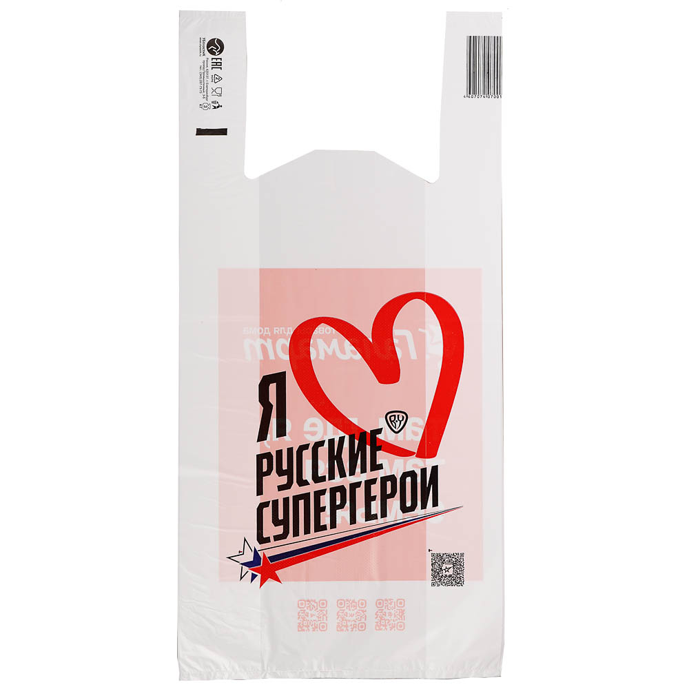 Пакет п/эт 28/15x55 Галамарт мал. - #3