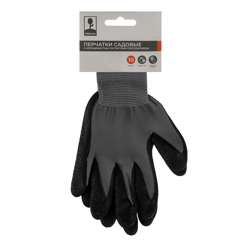 INBLOOM Перчатки с морщинистым латексным полуобливом р.10, 25см, полиэстер, 55г - #3