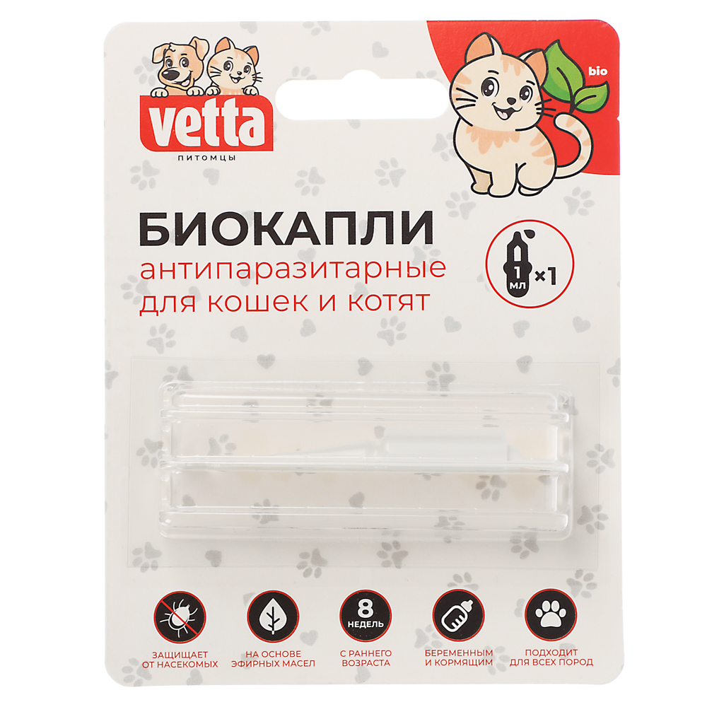 VETTA Антипаразитарные биокапли на холку для кошек и котят 1 пип. x 1 мл - #1