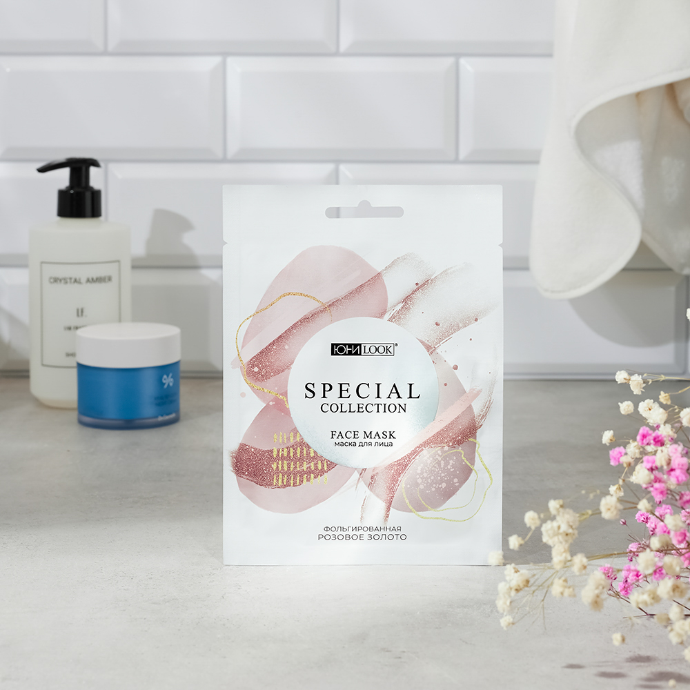 ЮНИLOOK Маска для лица из 2-х частей фольгированная подтягивающая Розовое золото, 25 мл - #6