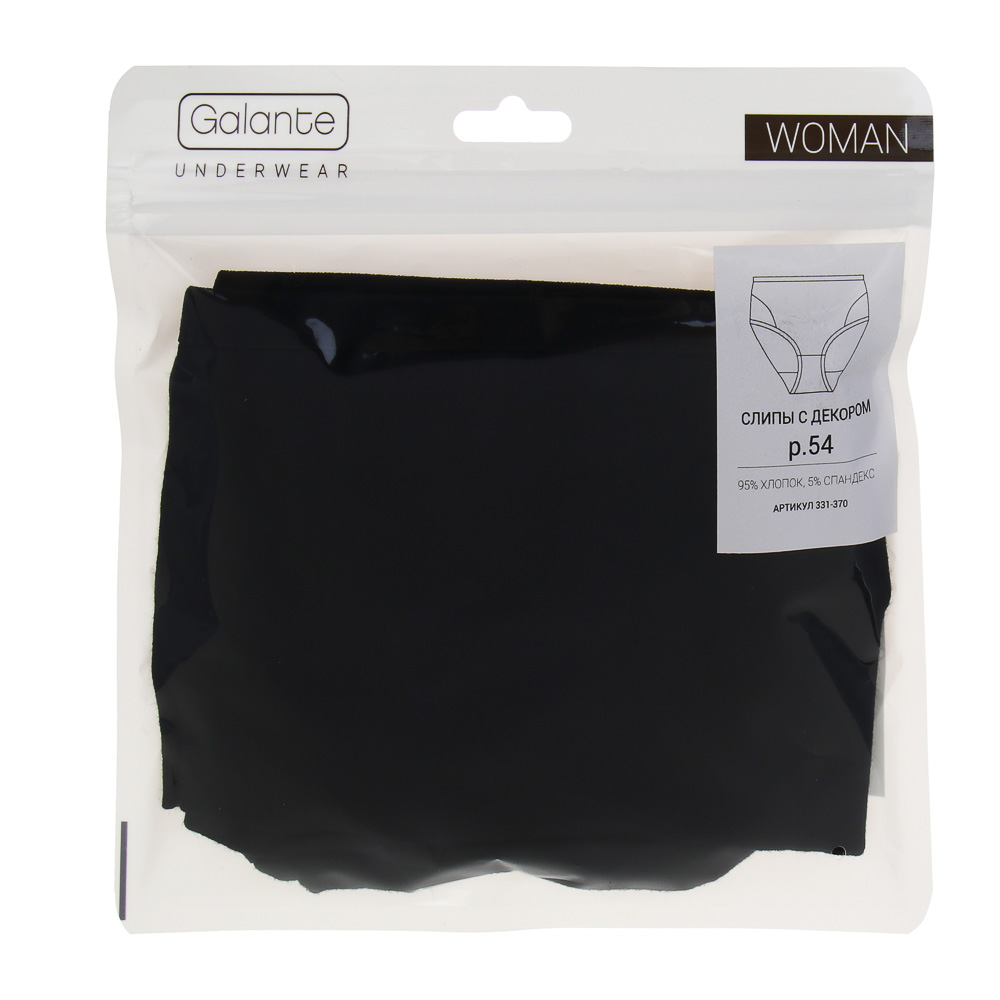 GALANTE Трусы женские макси с декором, р.54, 95%хлопок, 5%спандекс, черный, НБ25-15 - #4