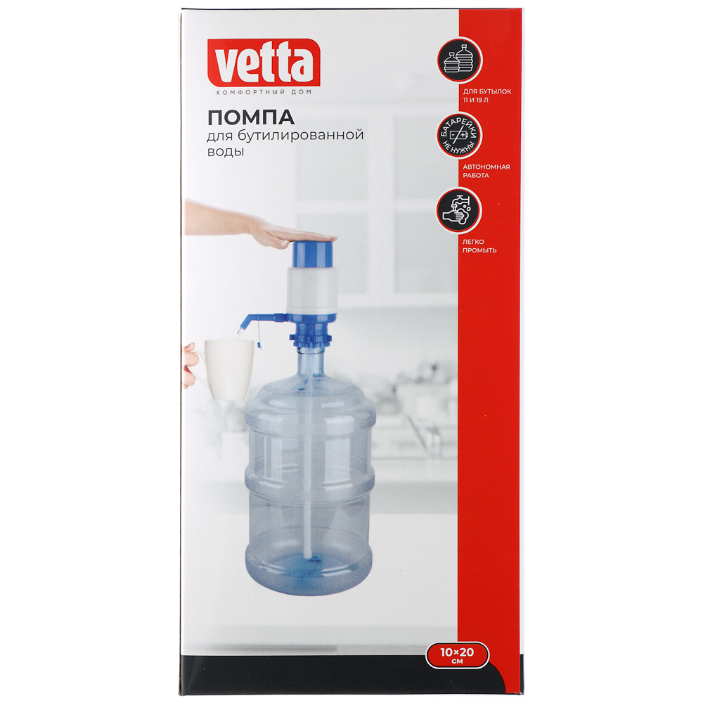 VETTA Помпа для воды, 10х20см, полипропилен - #5