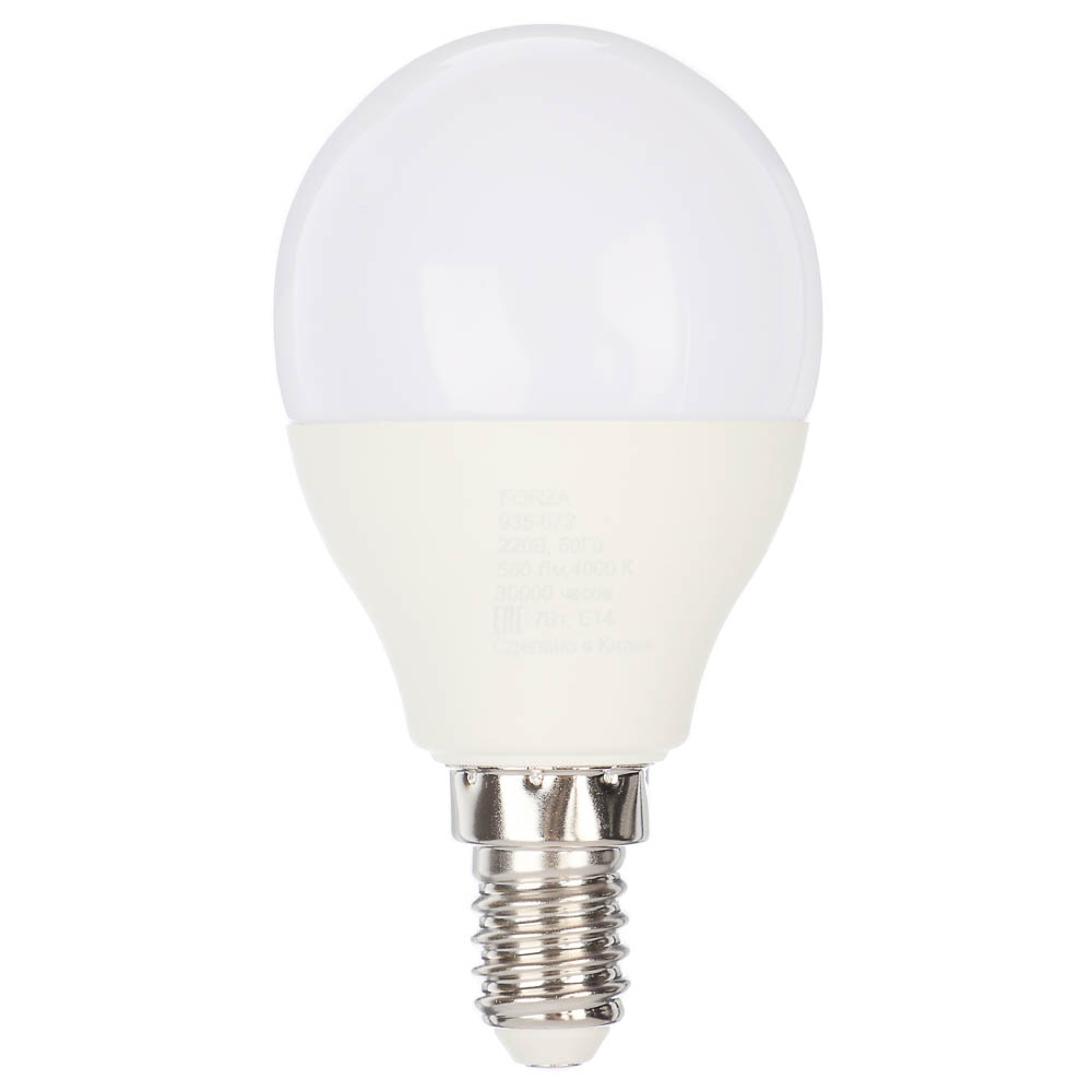 Лампа светодиодная FORZA G45, 7W, E14, 560lm, 4000К - #1