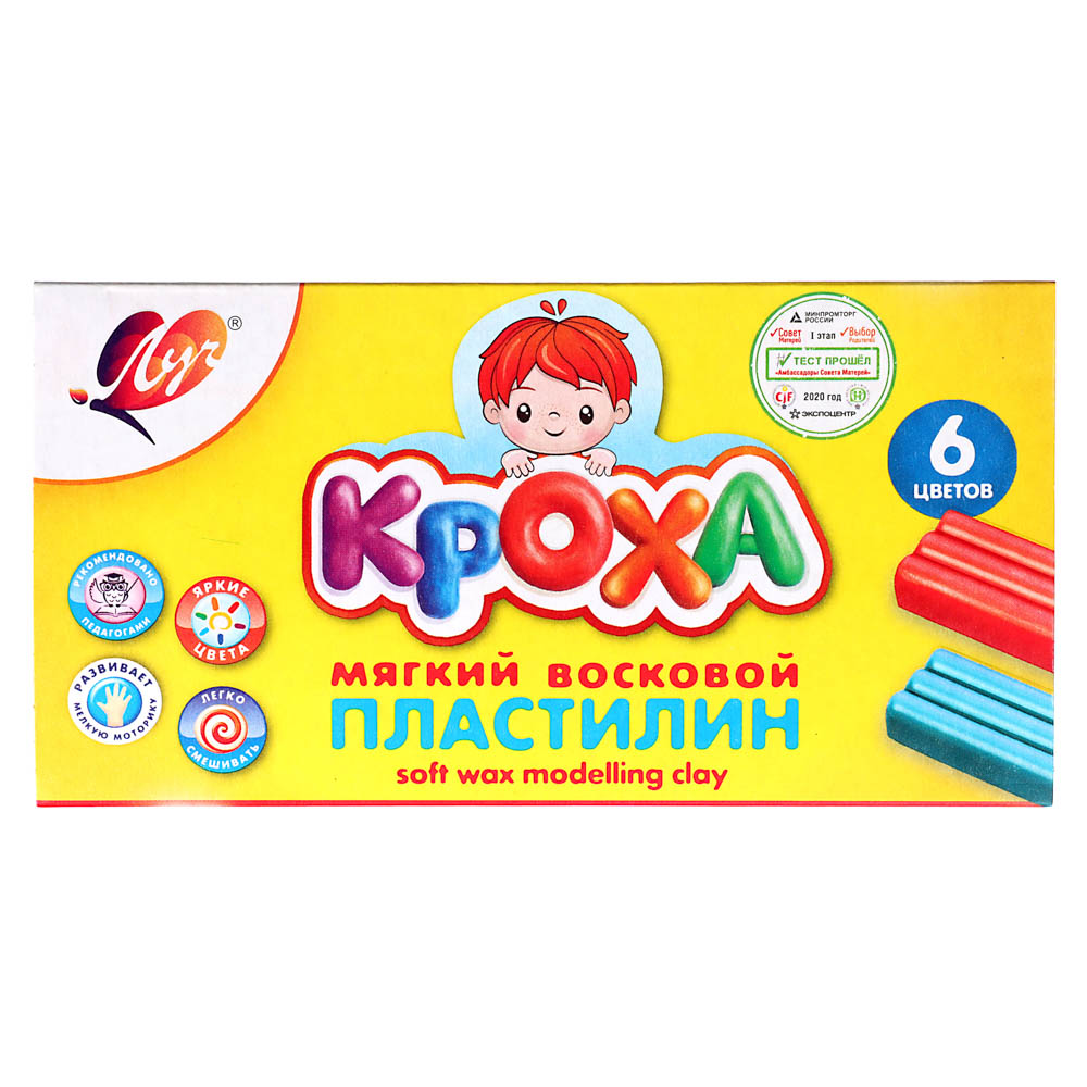 ЛУЧ Пластилин "Кроха", восковой, 6 цветов, 90 грамм, со стеком, в картонной коробке - #1