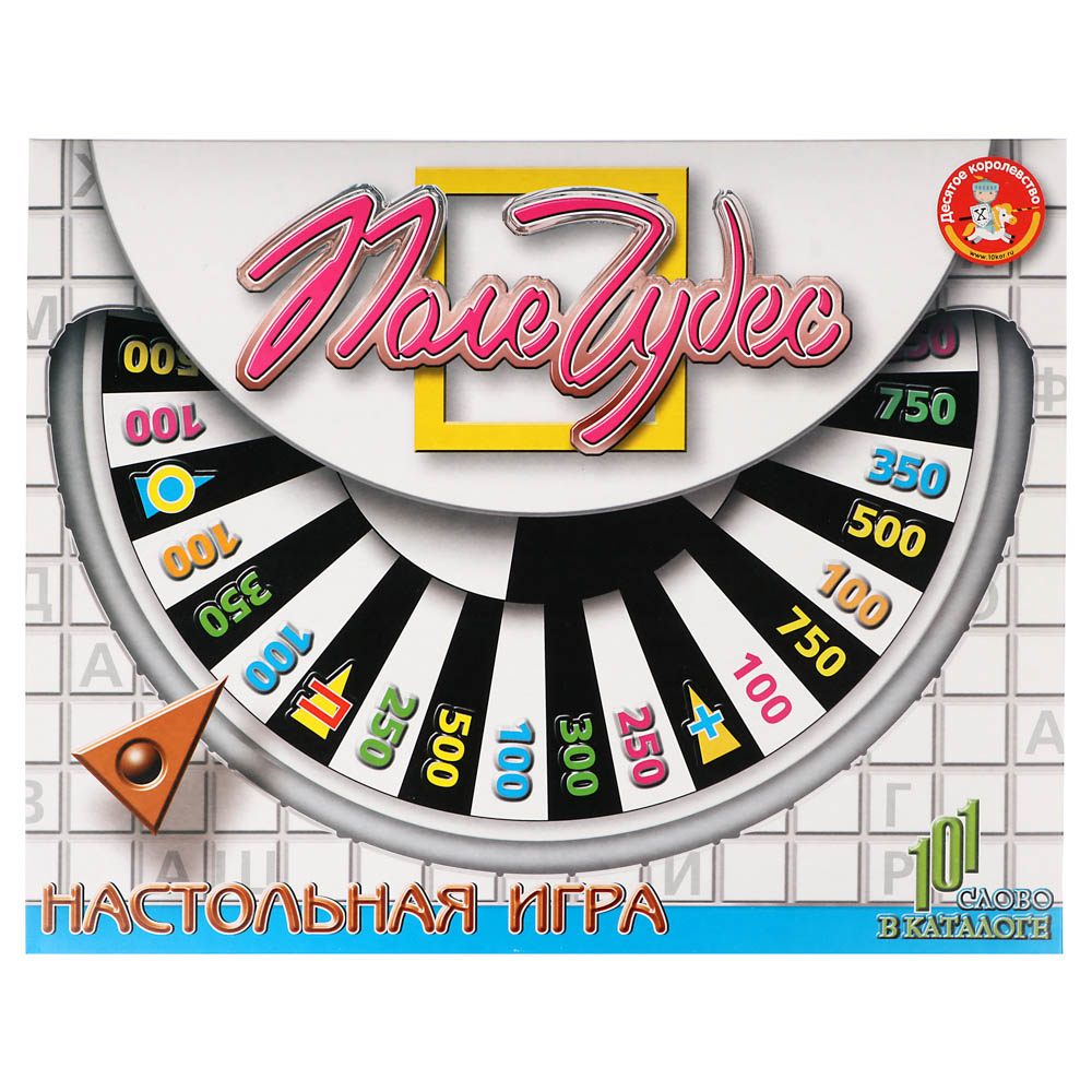 Игра настольная "Поле чудес" 45х35х5см, арт. 00154 - #7