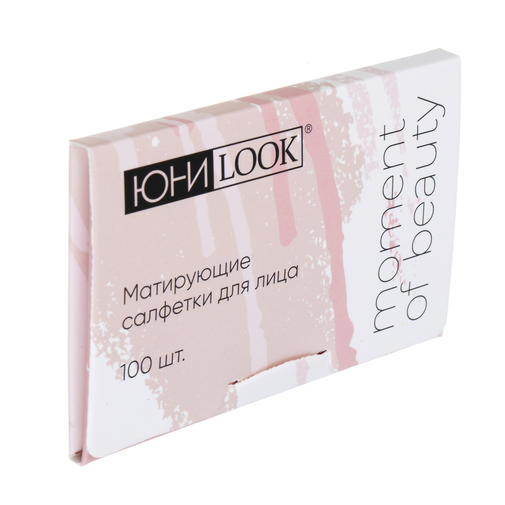 ЮНИLOOK Матирующие салфетки 100шт, 9х6см, ВЗ24-57 - #5