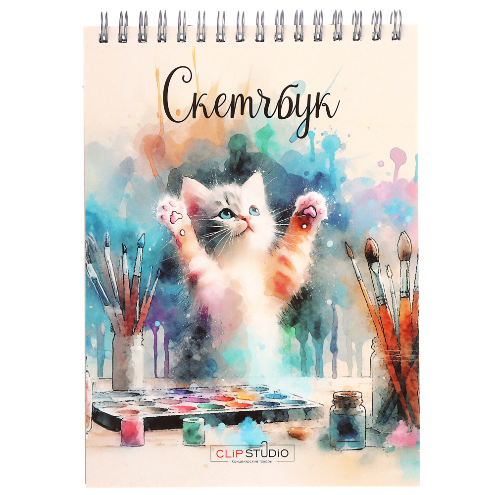 Скетчбук А5 (альбом), 14,5х20cм, 30л. обл. картон, блок 120г/м2, спираль, тв. подложка, 4 диз. - #8