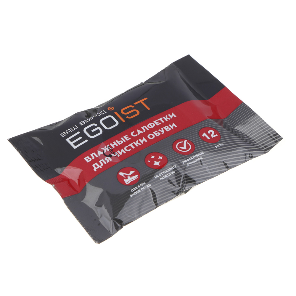 EGOIST Салфетки влажные для обуви, 12шт - #2