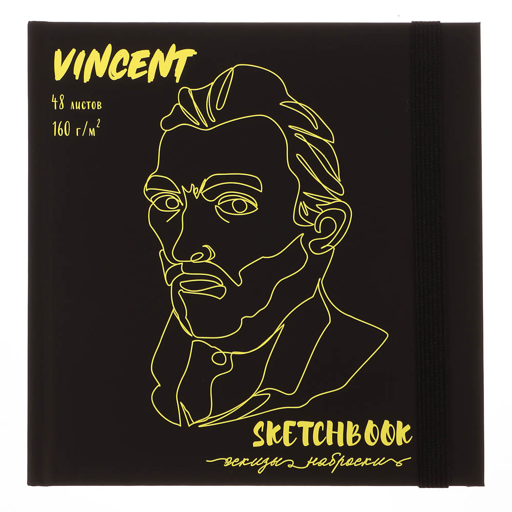 Скетчбук (альбом) 16,5х16,5см, 48л., 160г/м2, 7БЦ, кн. перепл., мат.ламин+неон, с резинкой, 4 диз. - #10