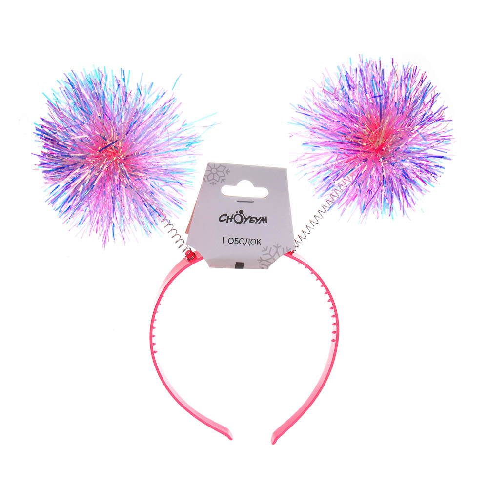 СНОУ БУМ Ободок с помпонами, диаметр 11см, пластик, металл - #5