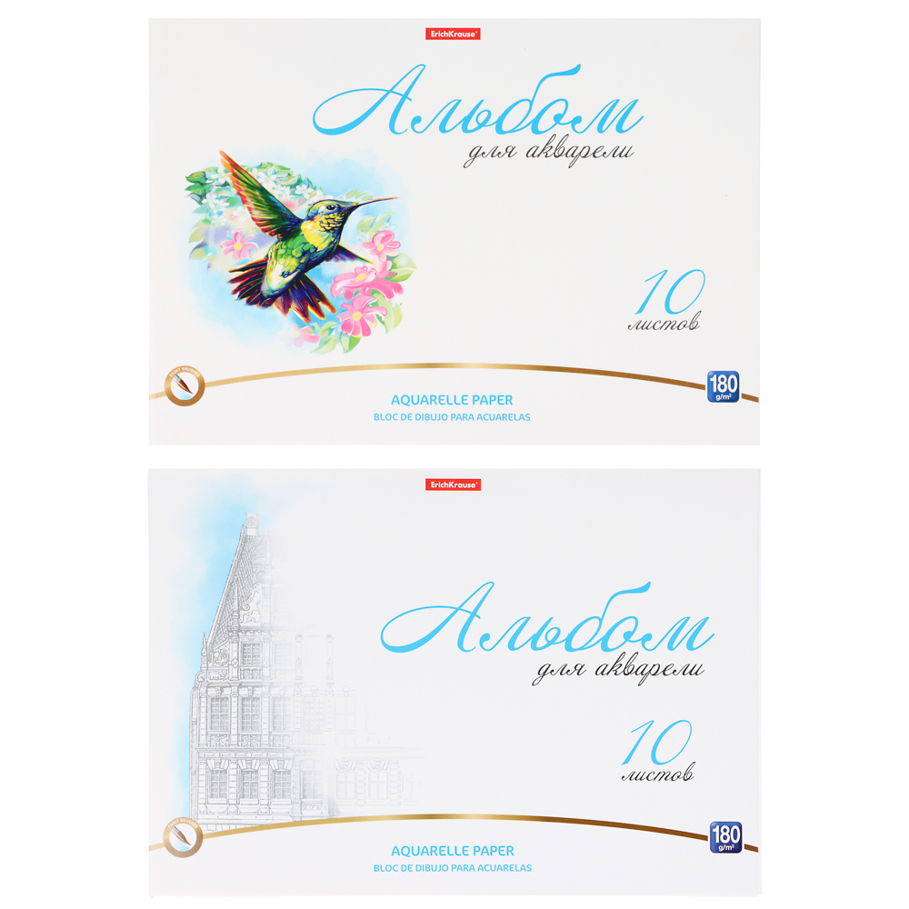 Erich Krause Альбом для акварели A4, 10 листов, 180 г/м2, обл. картон, тв.подложка, 58566, 58567 - #1