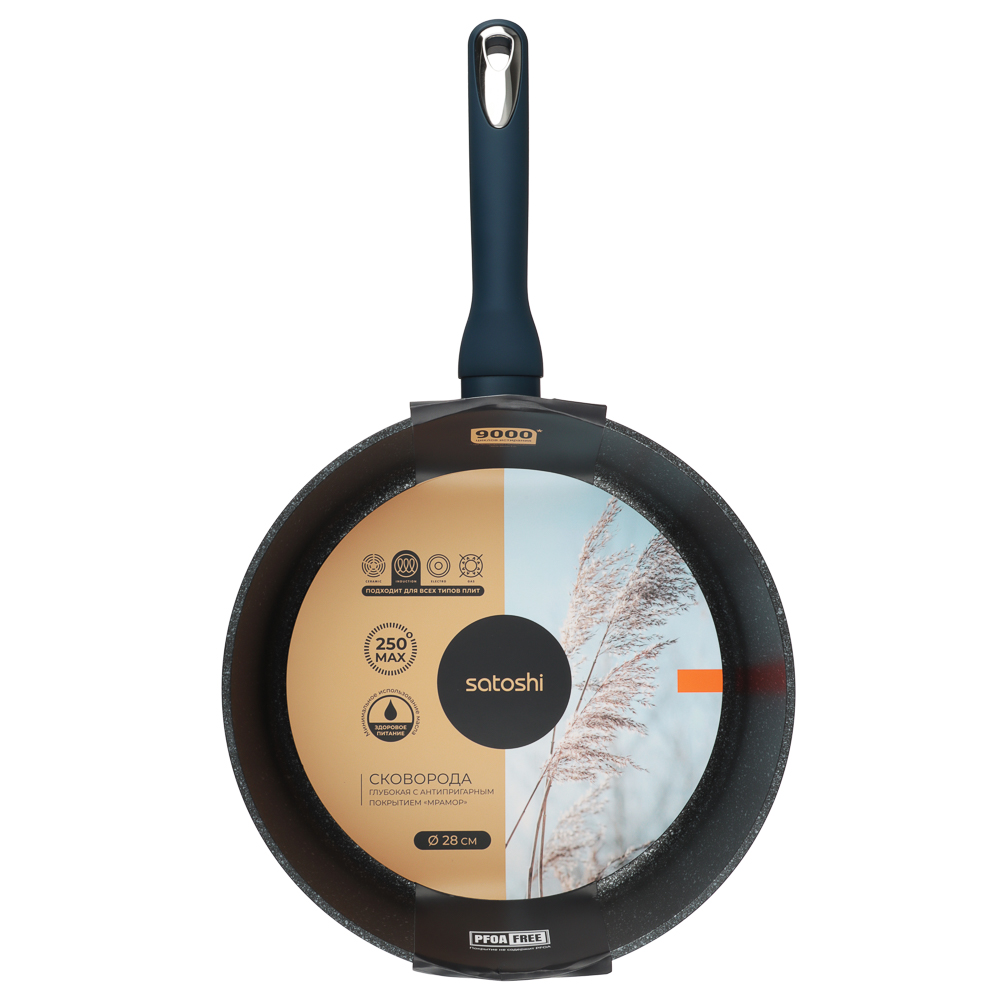 SATOSHI Ривьера Сковорода литая глубокая d28см, антипригарное покрытие мрамор, индукция - #7