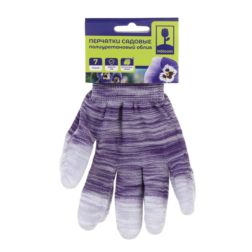 INBLOOM Перчатки садовые полиуретановый облив пальцев р.7, 19см, полиэстер, 17г - #4