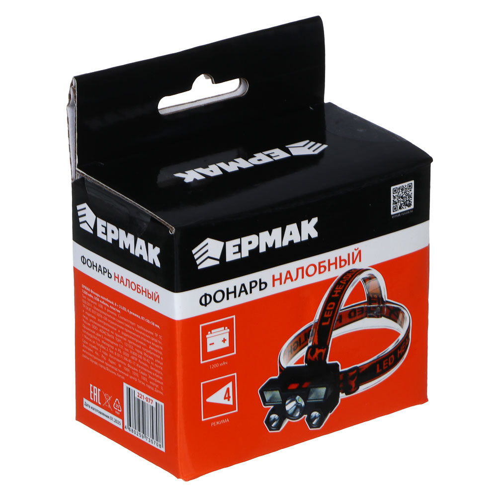 Фонарь налобный тм ЕРМАК, 6 + 3 LED, 4 режима, 87х50х58мм, 1200мАч, USB кабель, пластик - #8