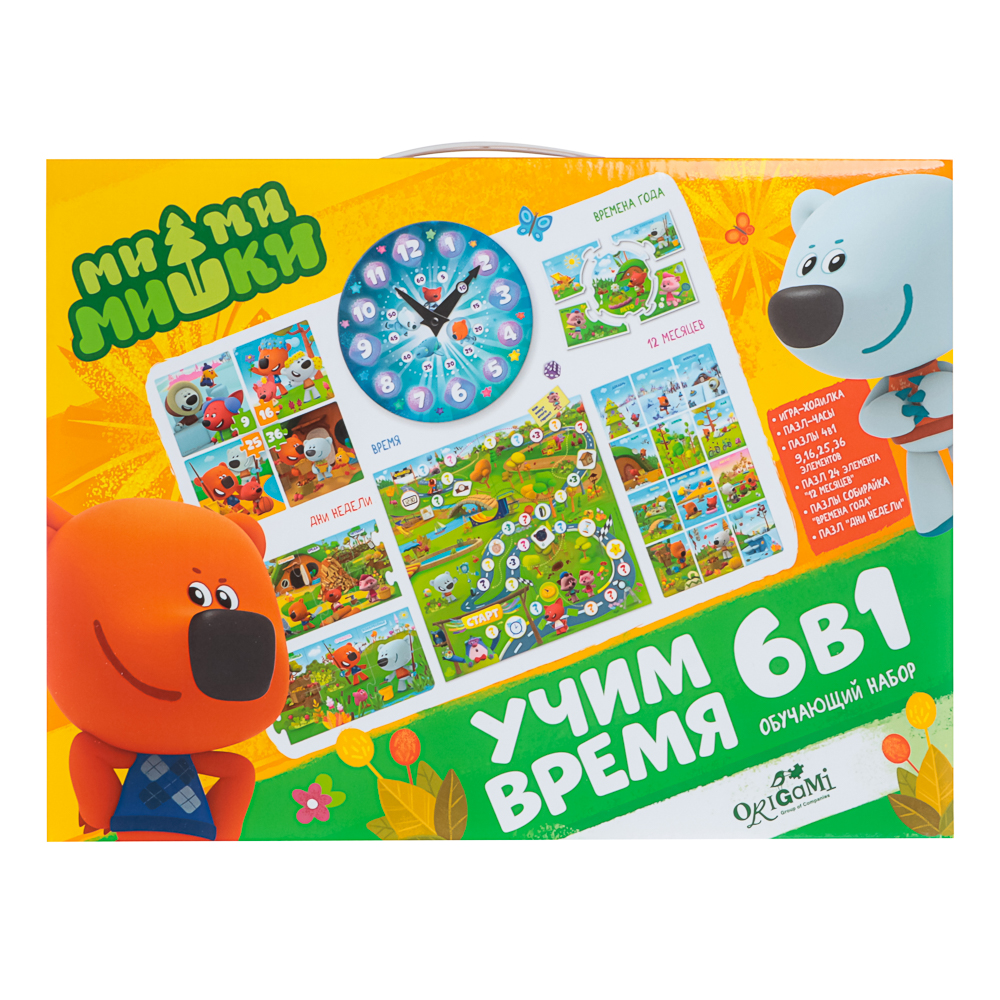 МиМиМишки Обучающий набор 6в1, 32x6x23см - #13