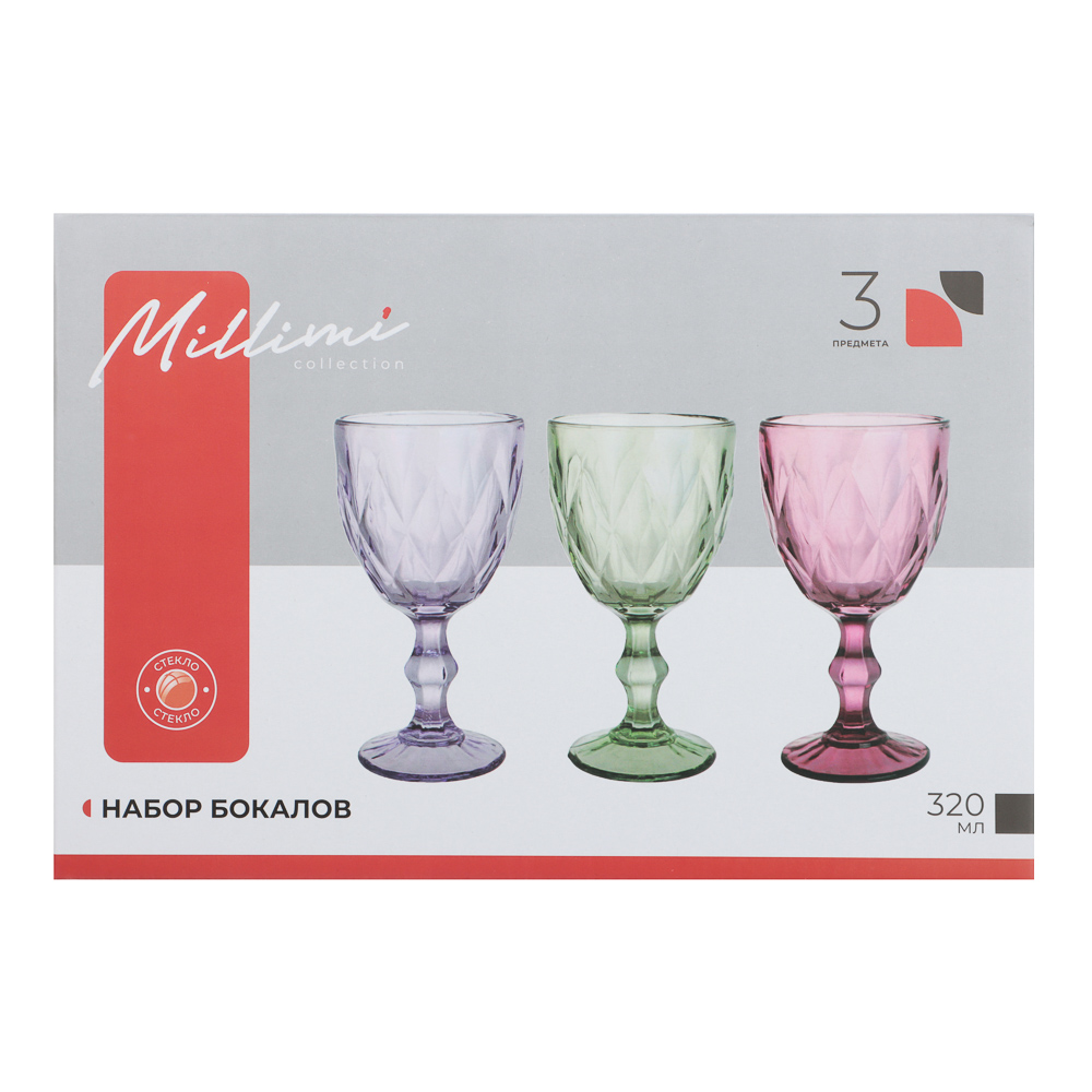 Набор бокалов для вина тм MILLIMI Ромб, 320мл, стекло, 3 шт, 3 цвета - #7