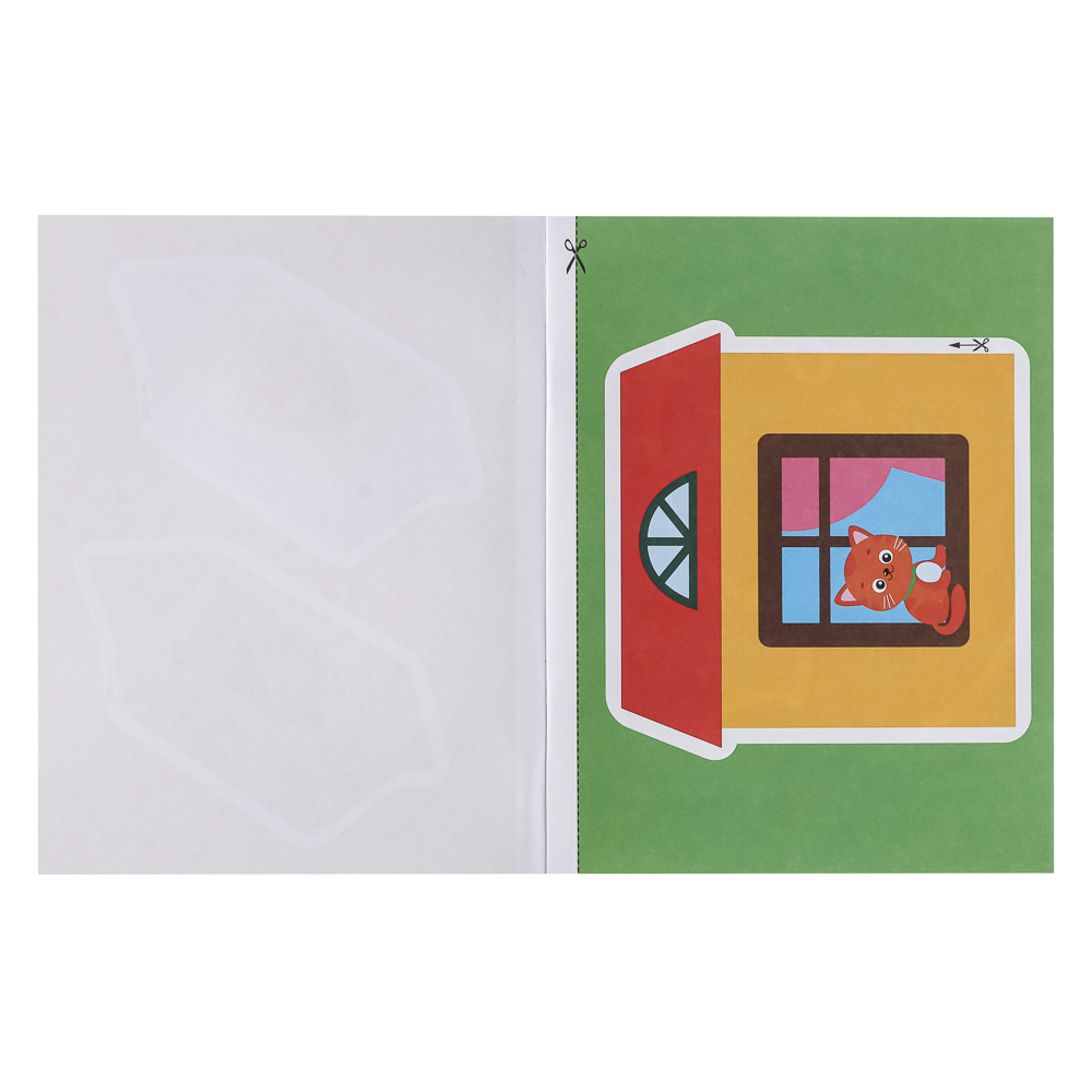 Книжка Аппликации/Вырезалки 21,2x16,2 см, бумага, 40 стр., 5 дизайнов - #15