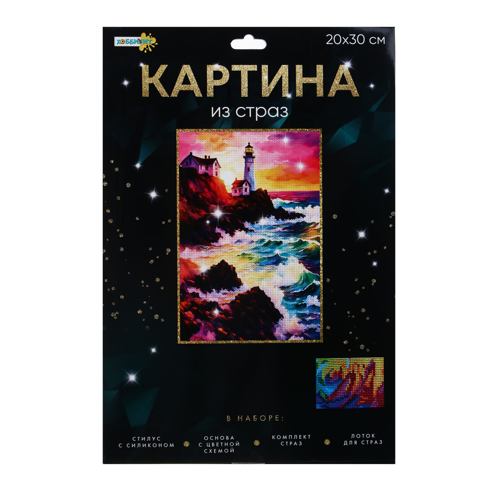 ХОББИХИТ Картина из страз, комплект (стразы, основа, палочка), 20х30см, 10 дизайнов - #1