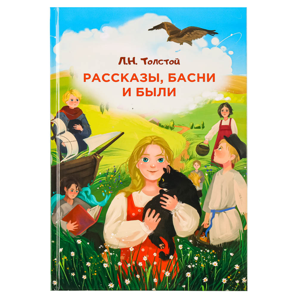 Книга "Внеклассное чтение" УИД  - #5