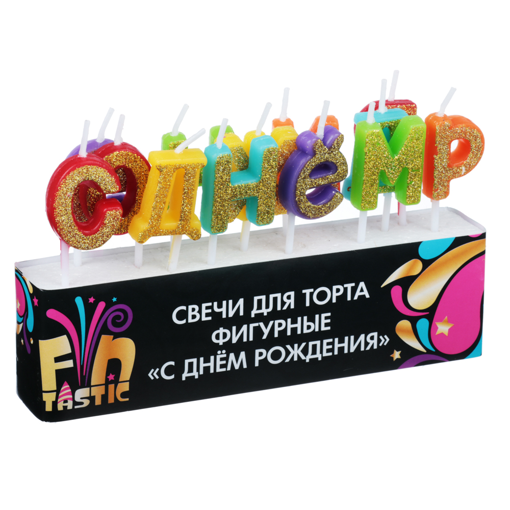 FNtastic Свечи для торта фигурные, парафин, "С днем рождения" - #4