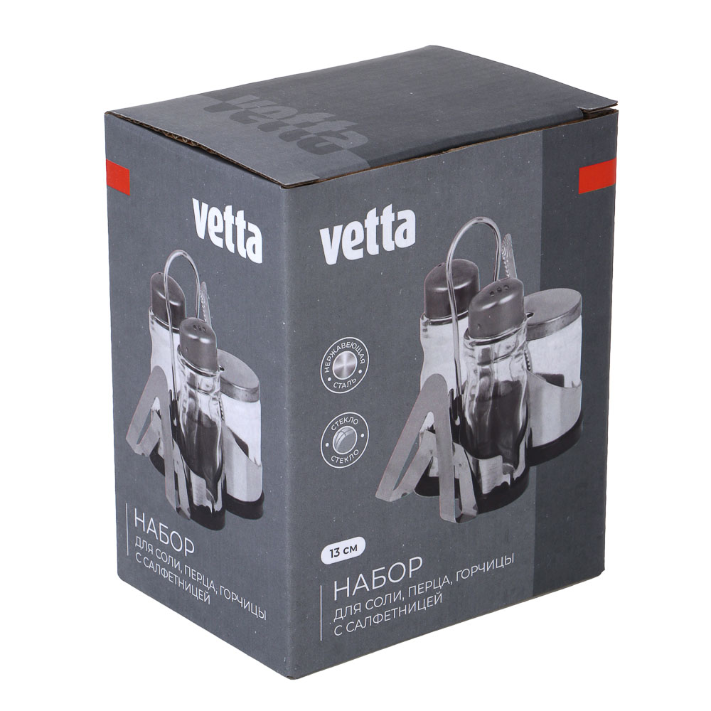 VETTA Набор для соли, перца и горчицы с салфетницей "Комфорт", h13см, нерж. сталь, стекло - #5