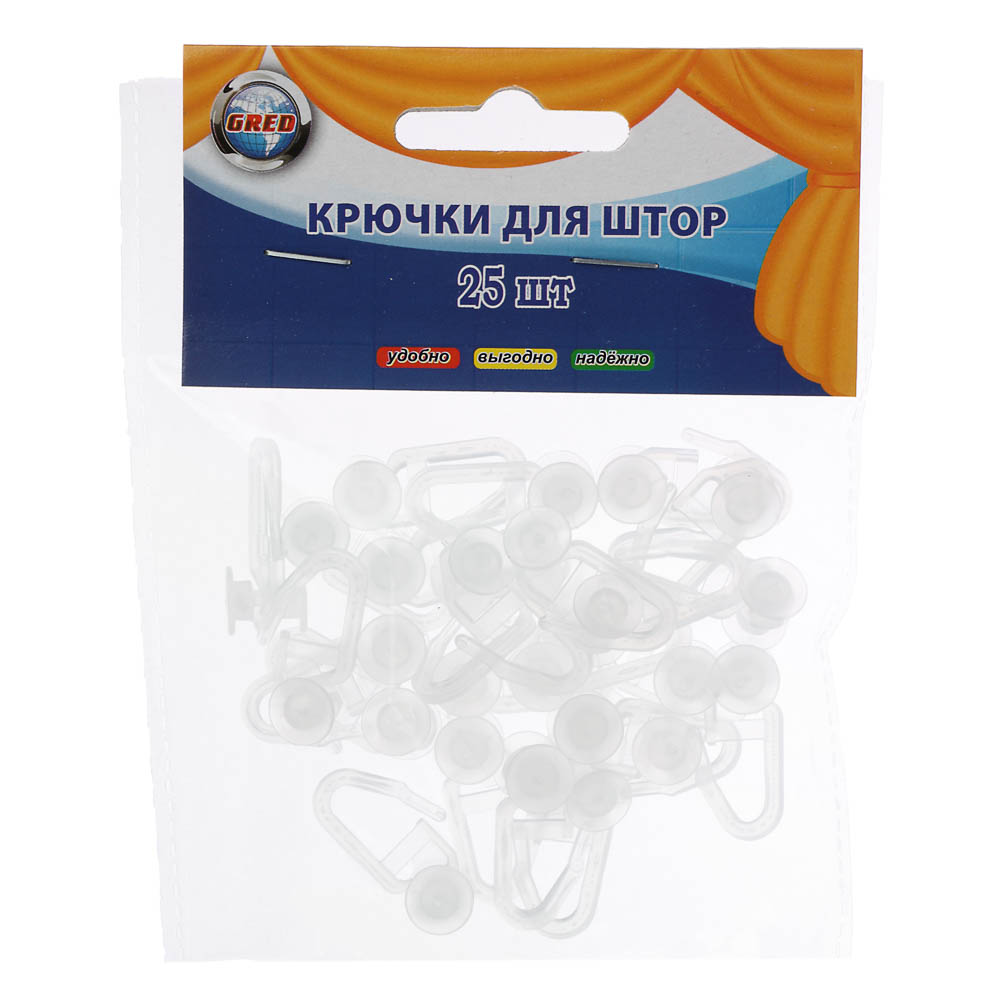 Крючки для потолочного карниза с роликом, 25 шт европодвес, 2.6x1.3x0.9 см/шт, пластик, прозрачные - #4