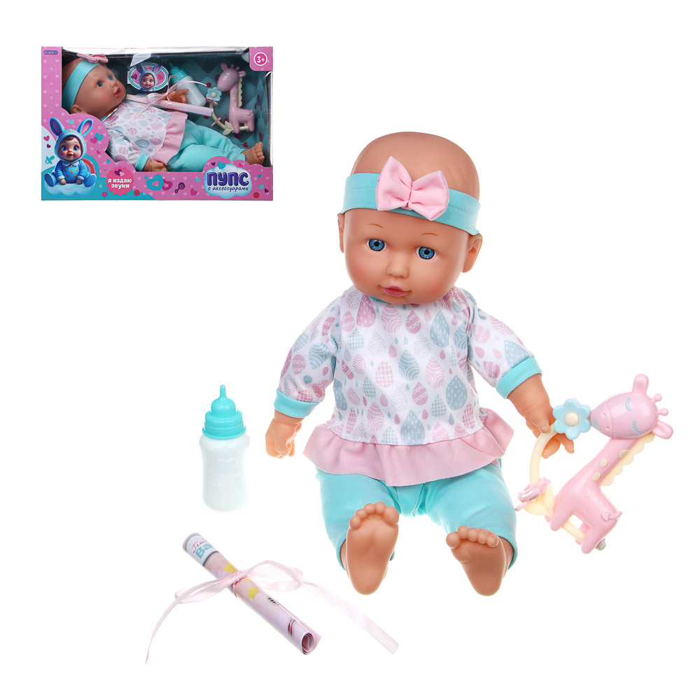 ИГРОЛЕНД Пупс 35 см, мягкое тело, с акс., звук, 3хAG13, PVC, ABS, PP, полиэстер, 33,5x12x26,5 - #1