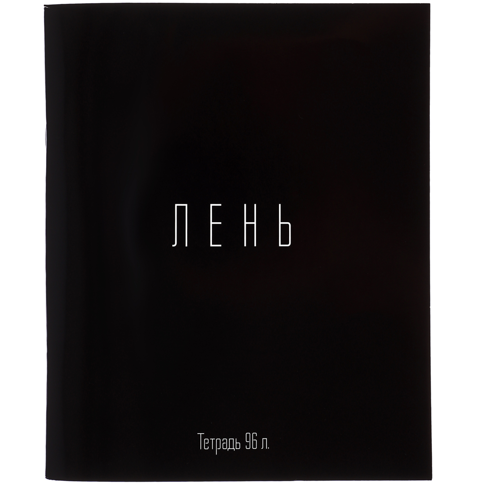 ClipStudio Тетрадь общая, 96 листов, в клетку, БЕЛЫЕ ЛИСТЫ, обл. картон УФ лак, скрепка, 4 диз - #2