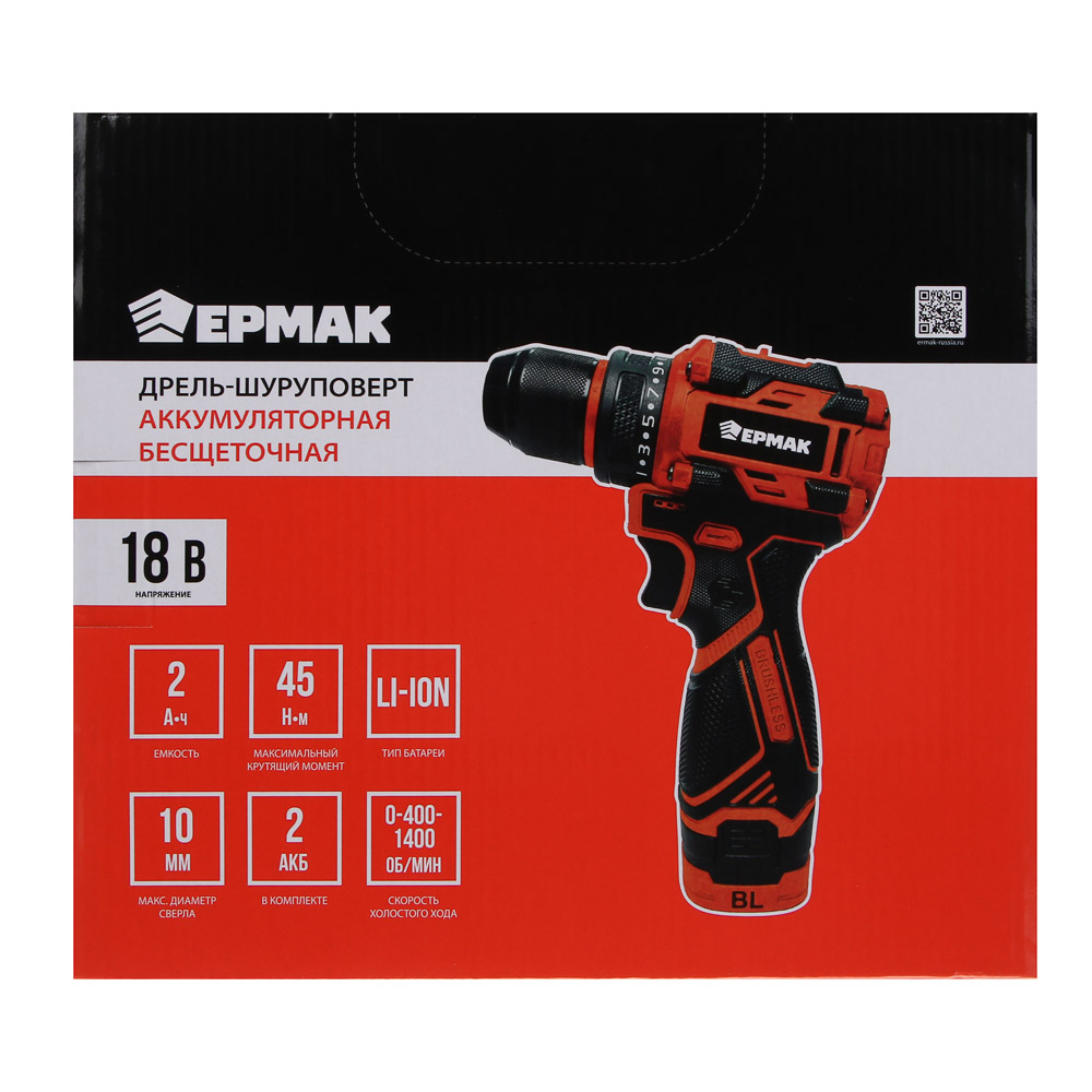ЕРМАК Дрель-Шуруповерт бесщеточный в кейсе, 2 АКБ, 20в/2А, короткий корпус - #11