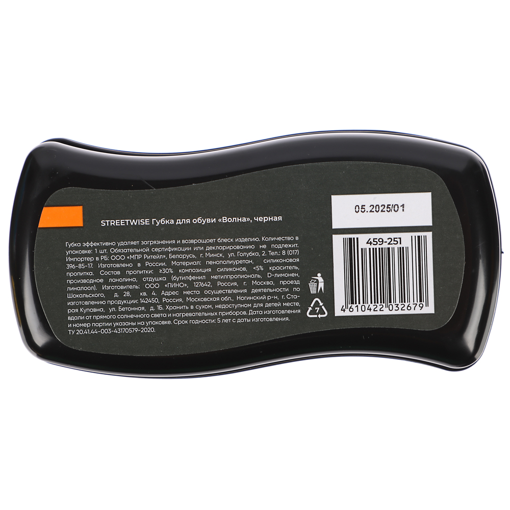 STREETWISE Губка для обуви волна черная - #3