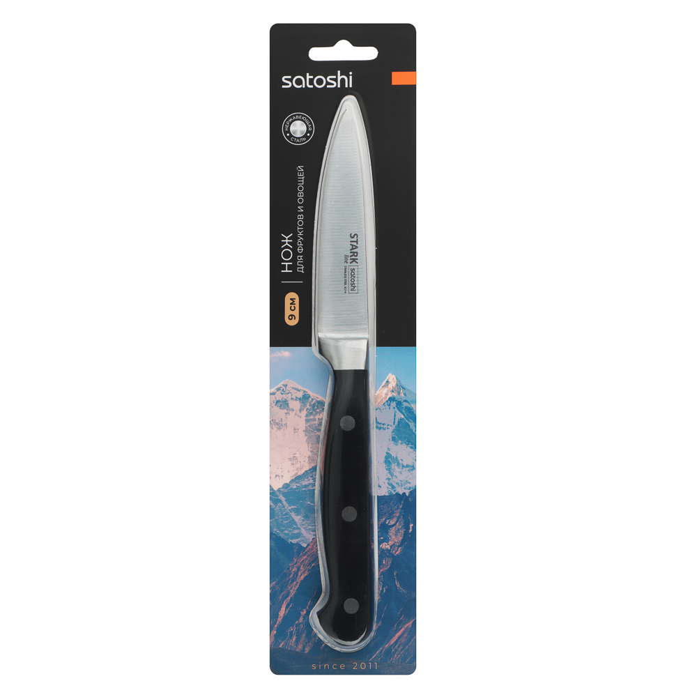 SATOSHI Старк Нож кухонный овощной 9см, кованый - #4